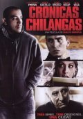 Another movie Cronicas chilangas of the director Carlos Enderle.