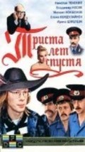 Another movie Trista let spustya of the director Viktor Volkov.