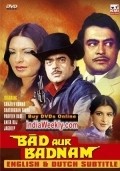 Another movie Bad Aur Badnaam of the director Feroz Chinoy.