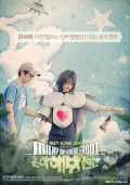 Another movie Eunha-haebang-jeonseon of the director Seongho Yoon.