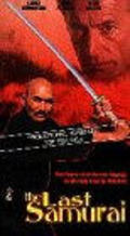 Another movie The Last Samurai of the director Paul Mayersberg.