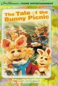 Another movie The Tale of the Bunny Picnic of the director Devid Dj. Hiller.