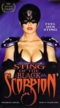 Another movie Sting of the Black Scorpion of the director Stanley Yung.