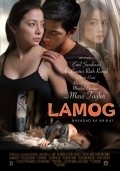 Another movie Lamog of the director Karlo Alvarez.