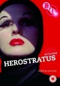 Another movie Herostratus of the director Don Levy.