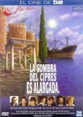 Another movie La sombra del cipres es alargada of the director Luis Alcoriza.