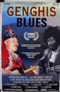 Another movie Genghis Blues of the director Roko Belic.