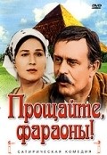 Another movie Proschayte, faraonyi! of the director Vyacheslav Vinnik.