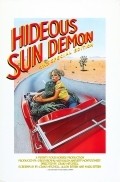 Another movie What's Up, Hideous Sun Demon of the director Craig Mitchell.