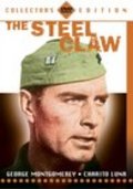 Another movie The Steel Claw of the director George Montgomery.
