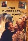 Another movie Covek u praznoj sobi of the director Slobodan Z. Yovanovich.
