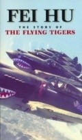 Another movie Fei Hu: The Story of the Flying Tigers of the director Frank Christopher.