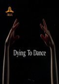 Another movie Dying to Dance of the director Mark Haber.