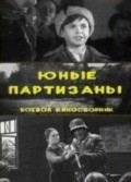 Another movie Yunyie partizanyi of the director Lev Kuleshov.