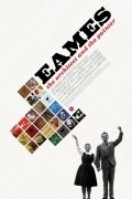 Another movie Eames: The Architect & The Painter of the director Djeyson Kon.