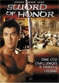 Another movie Sword of Honor of the director Robert Tiffi.