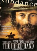 Another movie The Hired Hand of the director Peter Fonda.