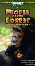 Another movie People of the Forest: The Chimps of Gombe of the director Hugo Van Lawick.