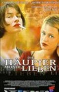 Another movie Die Haupter meiner Lieben of the director Hans-Gunther Bucking.