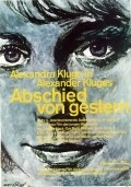 Another movie Abschied von gestern - (Anita G.) of the director Alexander Kluge.