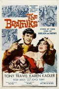 Another movie The Beatniks of the director Paul Frees.