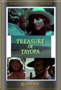 Another movie Treasure of Tayopa of the director Bob Cawley.