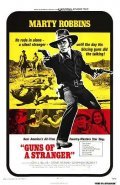 Another movie Guns of a Stranger of the director Robert Hinkle.