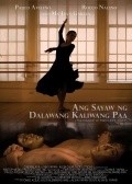 Another movie Ang sayaw ng dalawang kaliwang paa of the director Elvin Yapan.