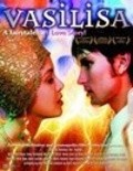 Another movie Vasilisa of the director Elena Shatalova.