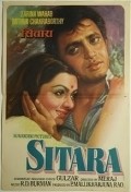 Another movie Sitara of the director Meraj.