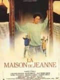 Another movie La maison de Jeanne of the director Magali Clement.