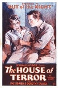 Another movie The House of Terror of the director Roland D. Reed.