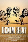 Another movie Denim Heat of the director Adam Yang.