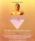 Another movie Bomgay of the director Riyad Vinci Wadia.