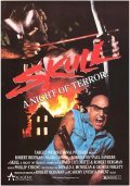 Another movie Skull: A Night of Terror! of the director Robert Bergman.