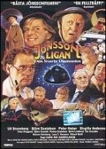 Another movie Jonssonligan & den svarta diamanten of the director Hans Ake Gabrielsson.