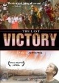 Another movie The Last Victory of the director John Appel.