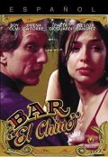 Another movie Bar, El Chino of the director Daniel Burak.