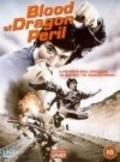 Another movie Blood of the Dragon Peril of the director Rocky Man.