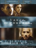 Another movie L'ange de goudron of the director Denis Chouinard.