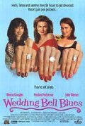 Another movie Wedding Bell Blues of the director Dana Lustig.