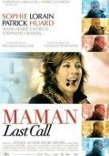 Another movie Maman Last Call of the director Francois Bouvier.