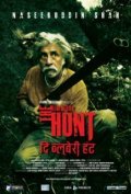 Another movie The Blueberry Hunt of the director Anup Kurian.