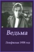 Another movie Vedma of the director Aleksandr Abramov.