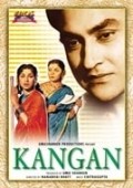 Another movie Kangan of the director Nanabhai Bhatt.