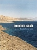 Another movie Pourquoi Israel of the director Claude Lanzmann.