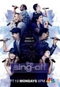 Another movie The Sing-Off of the director Michael Simon.