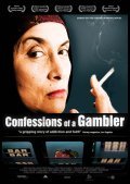 Another movie Confessions of a Gambler of the director Amanda Lane.
