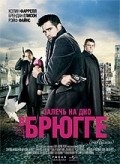 Another movie In Bruges of the director Martin McDonagh.