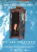 Another movie We Are Together (Thina Simunye) of the director Paul Taylor.